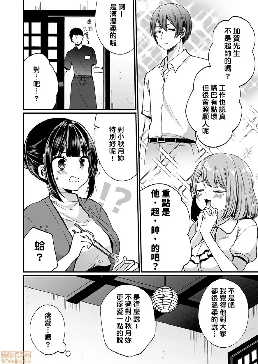 หน้า 142