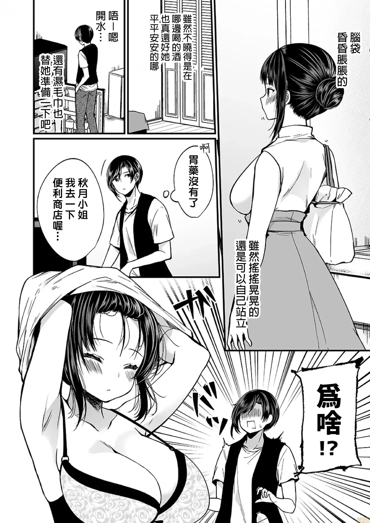 หน้า 153