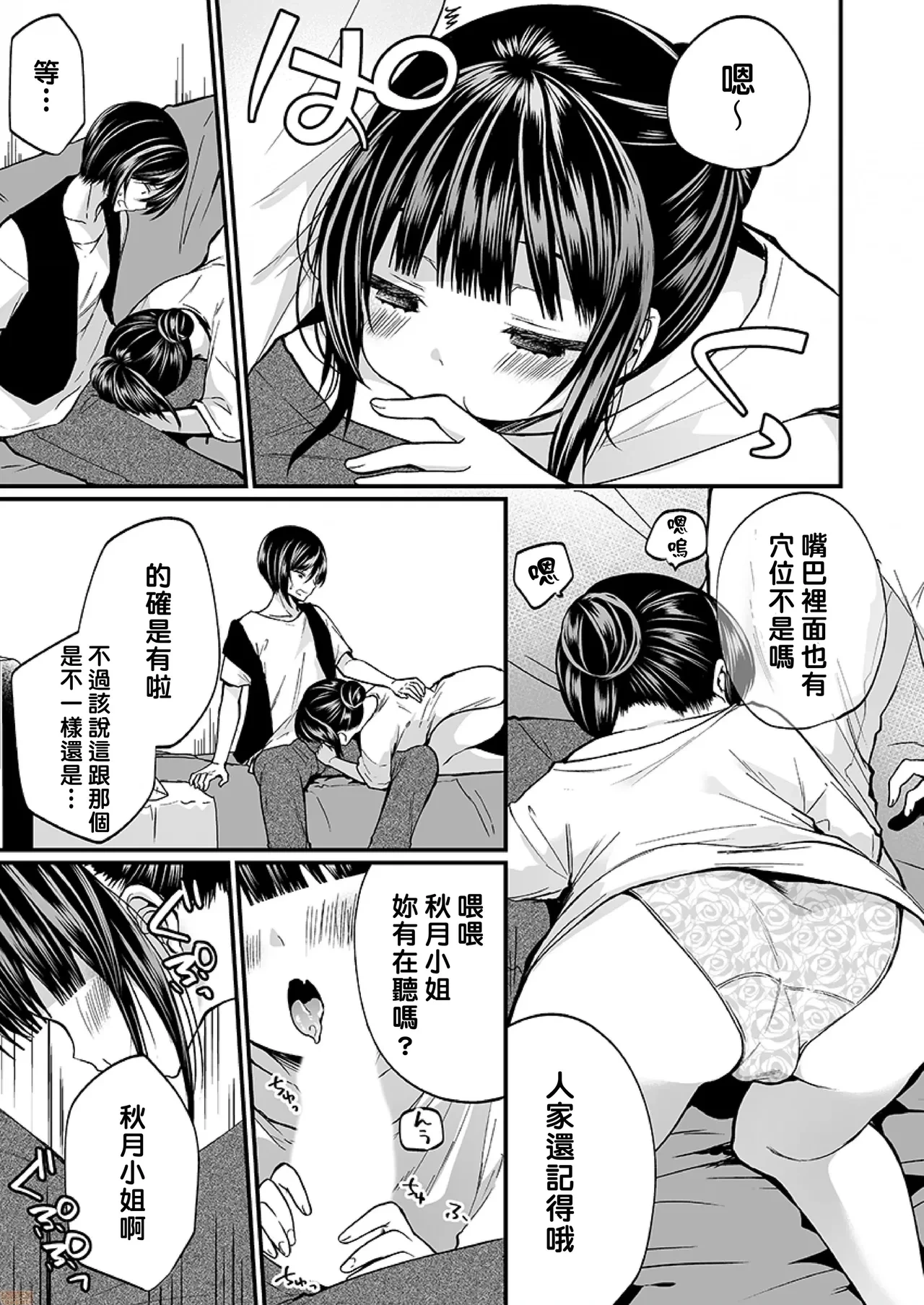 หน้า 156