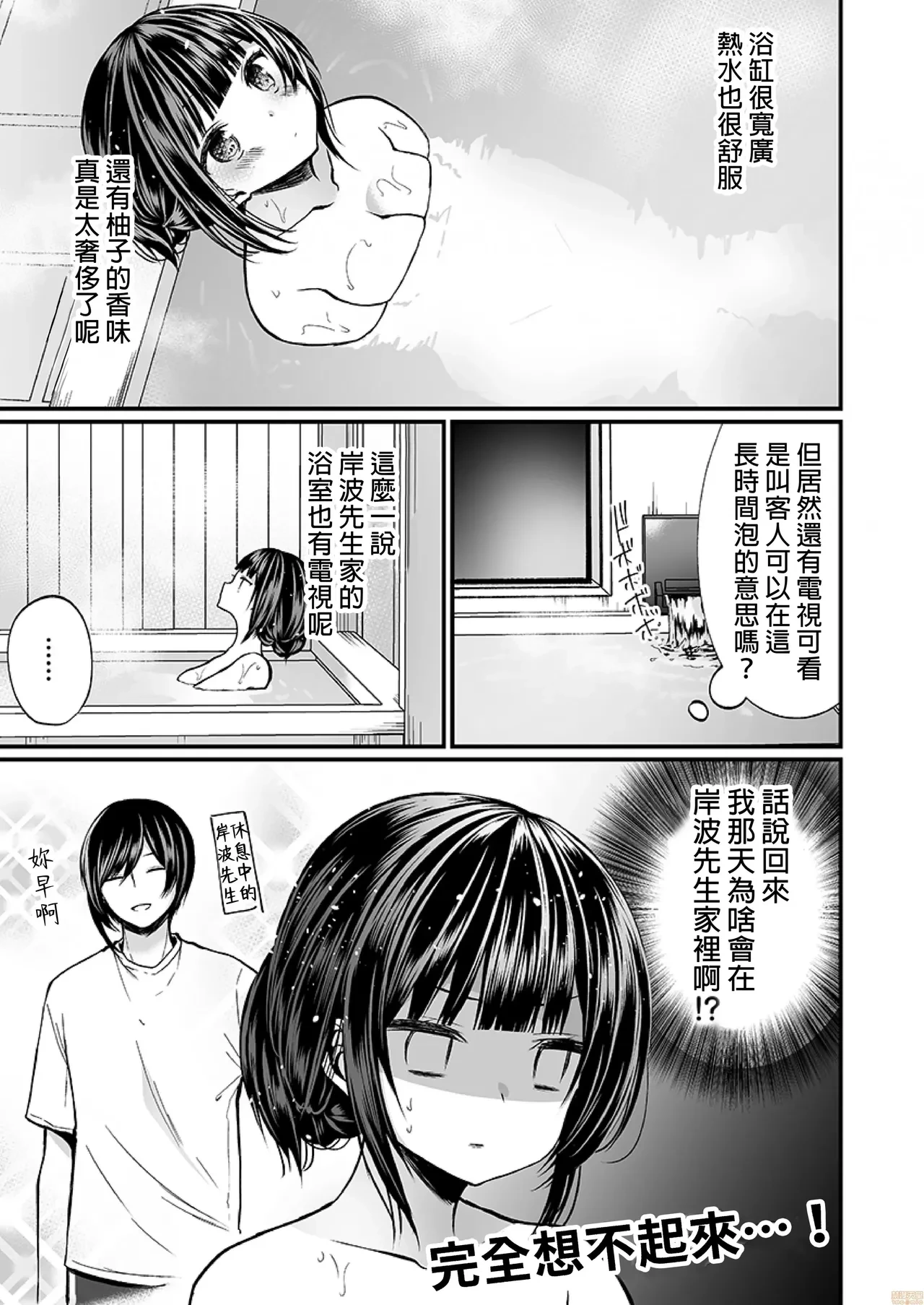 หน้า 174