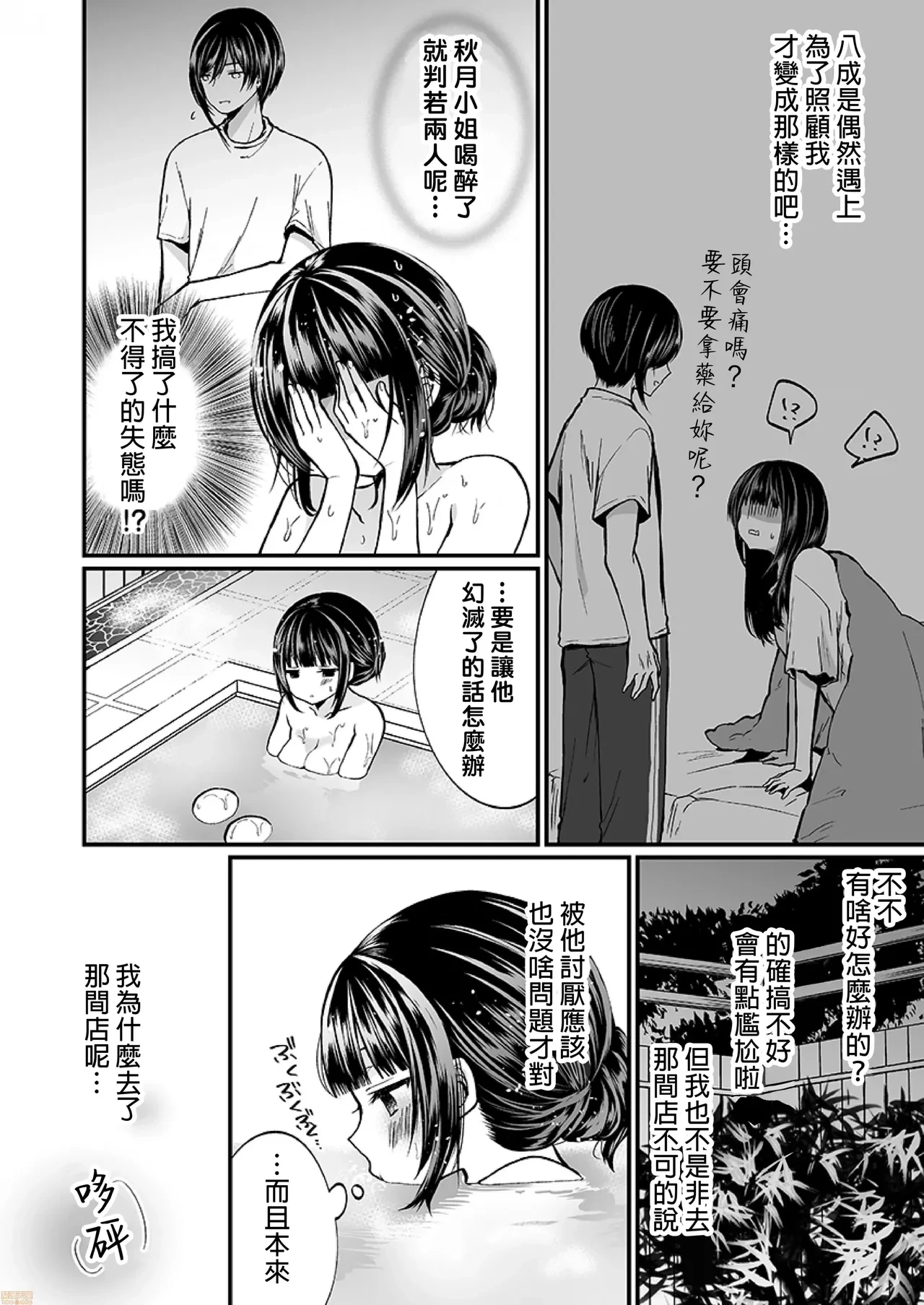 หน้า 175