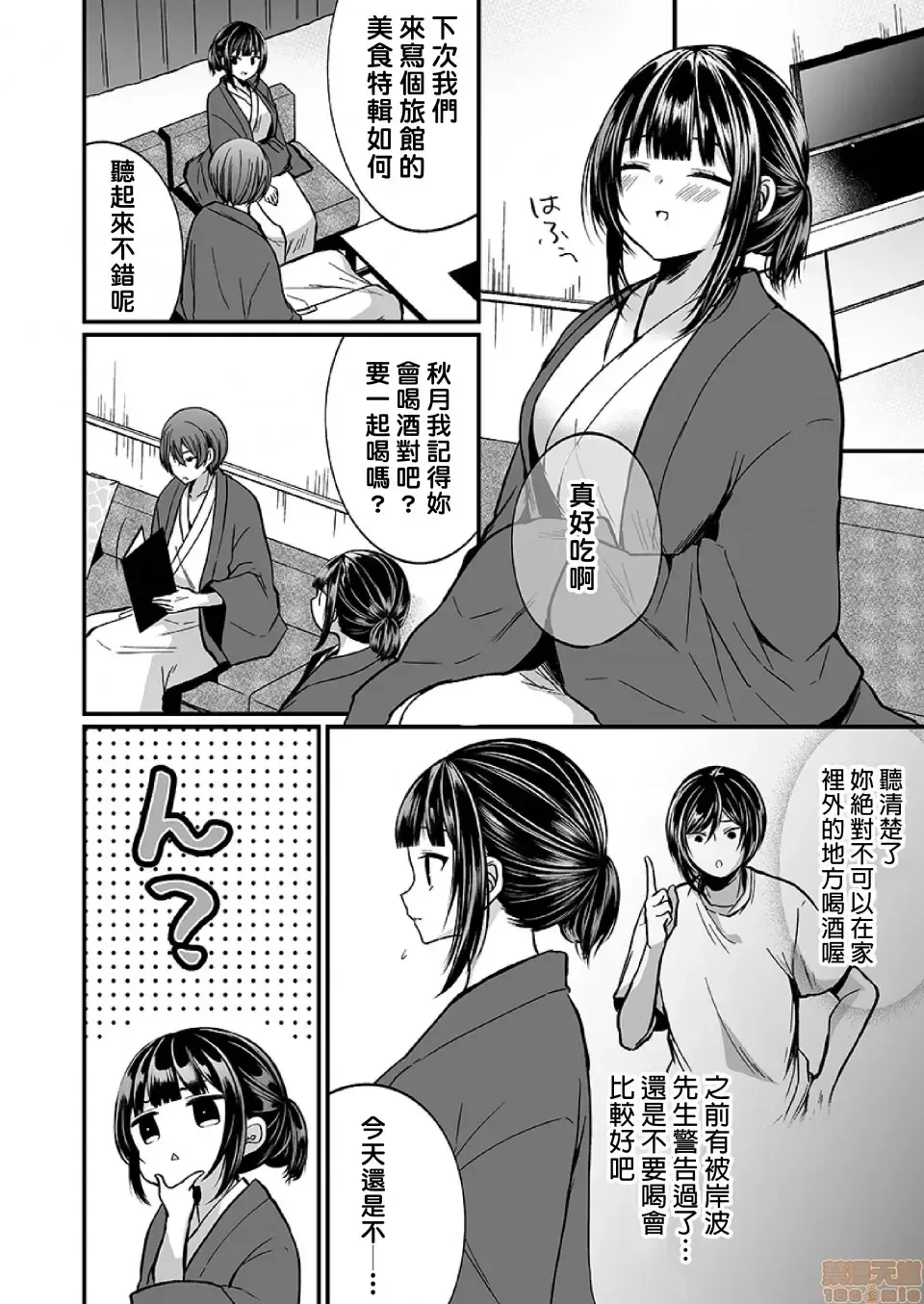 หน้า 180
