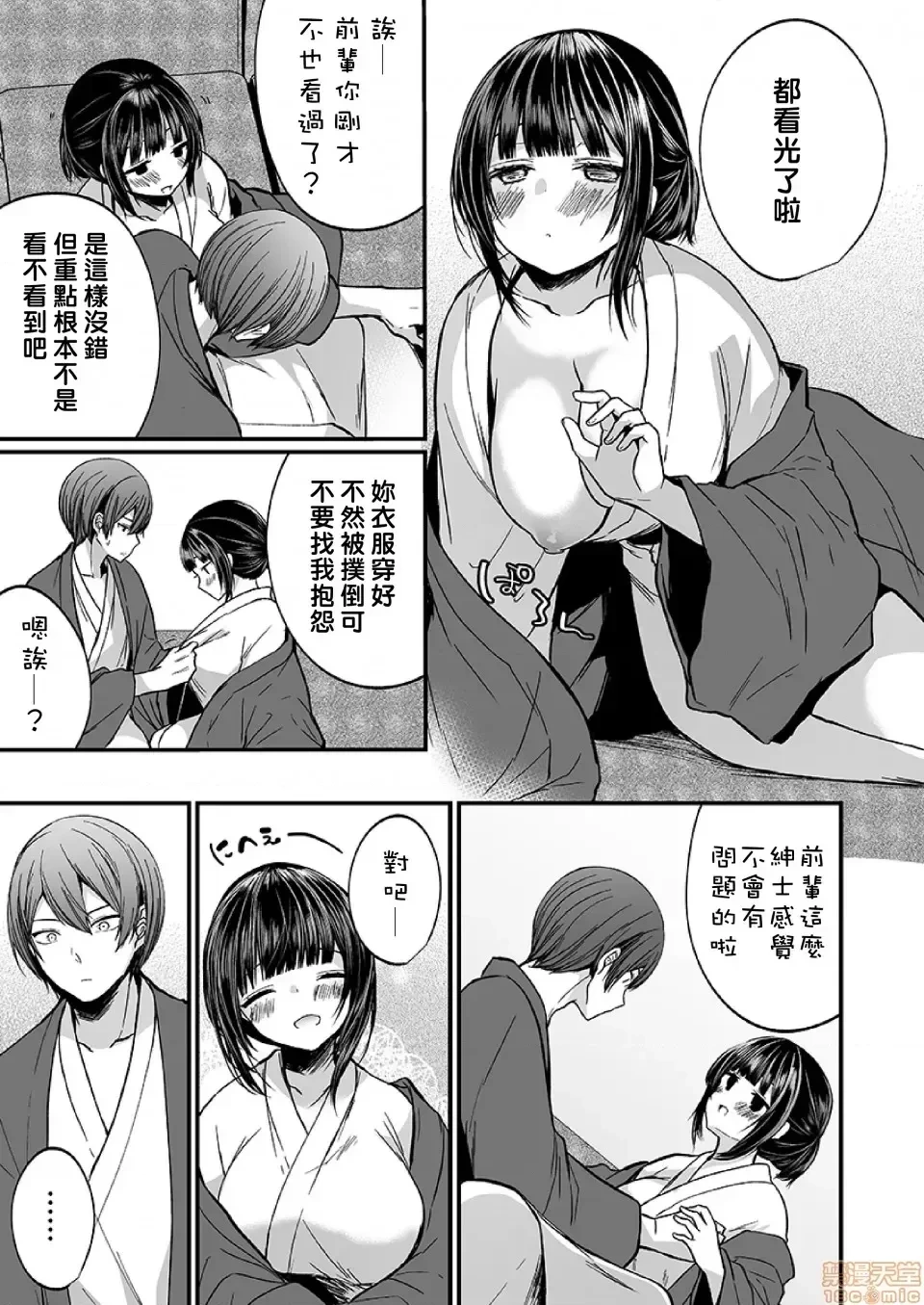 หน้า 183