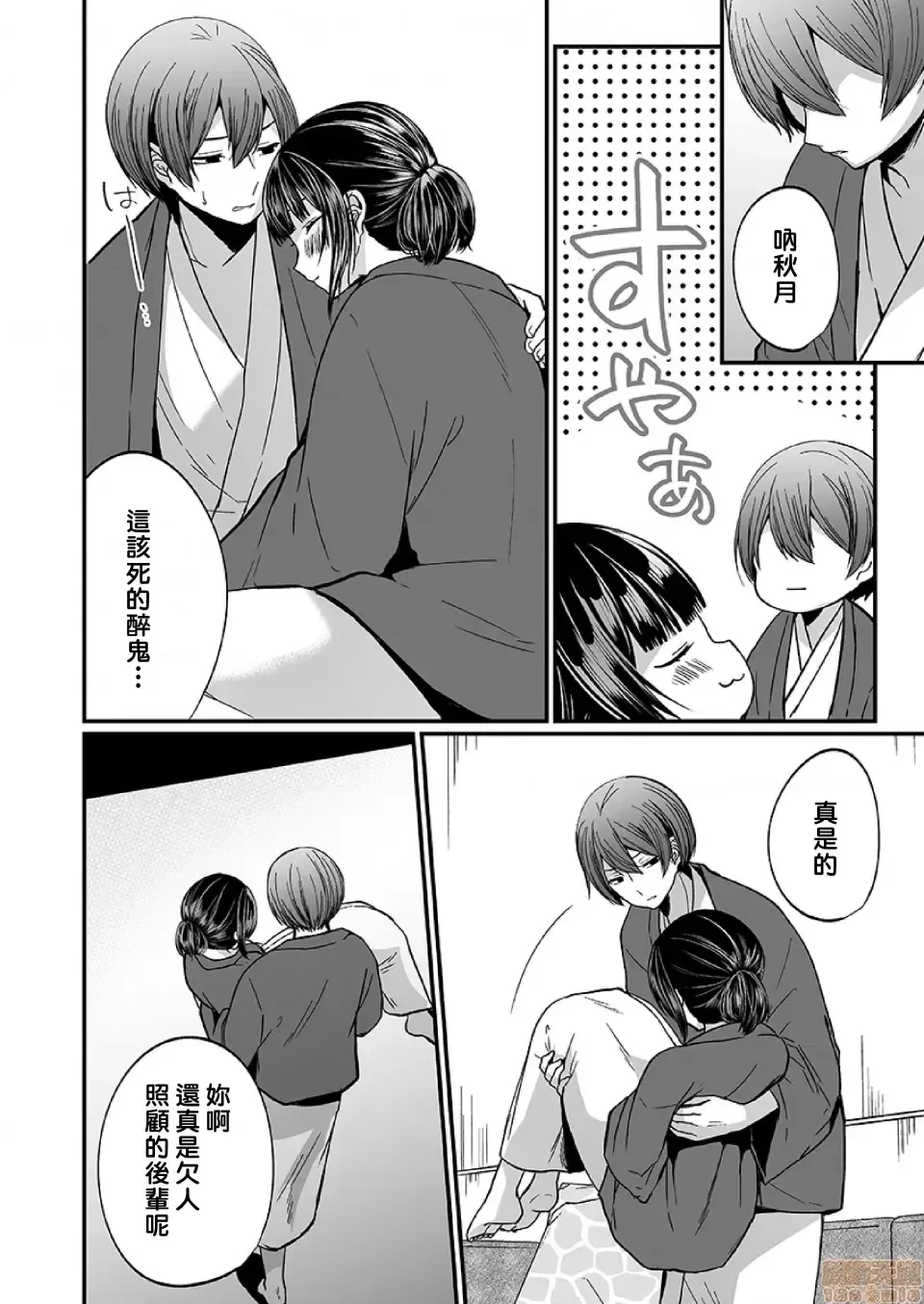 หน้า 184