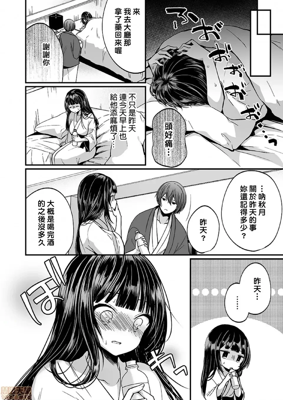 หน้า 200