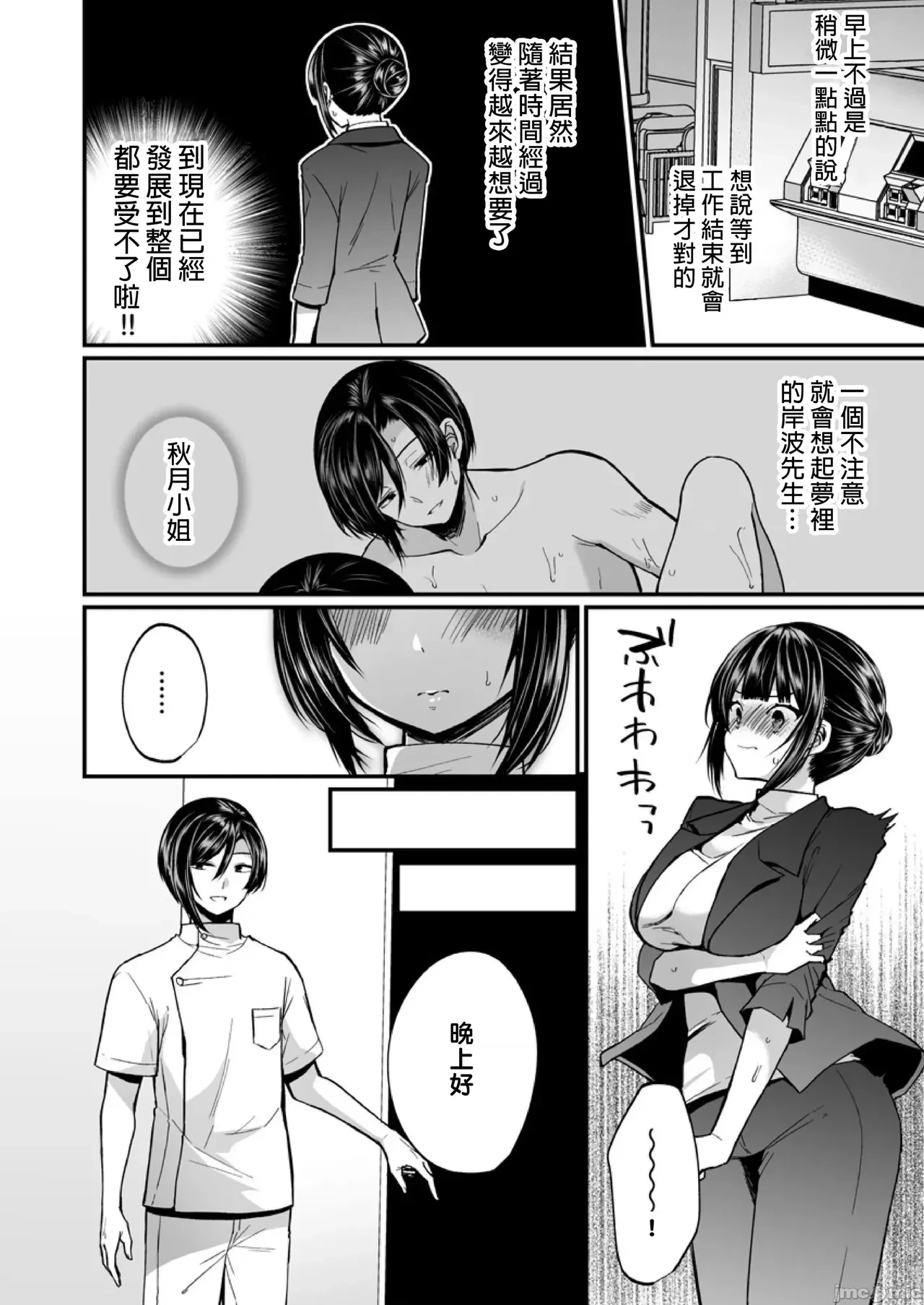หน้า 205