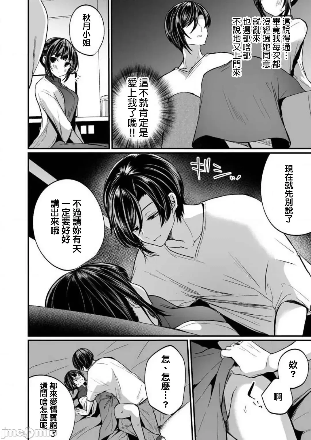 หน้า 236