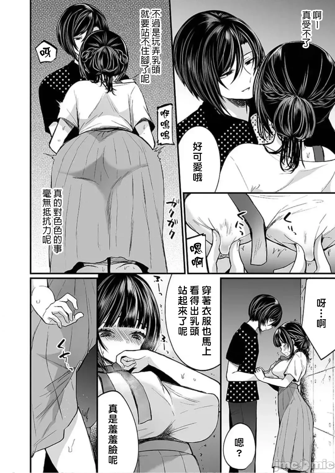 หน้า 261