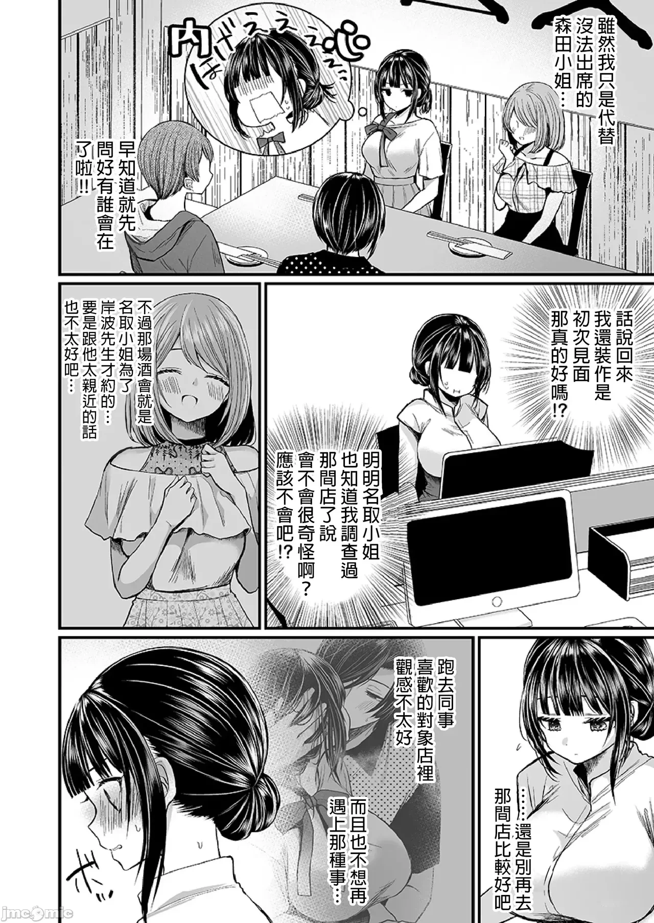 หน้า 280