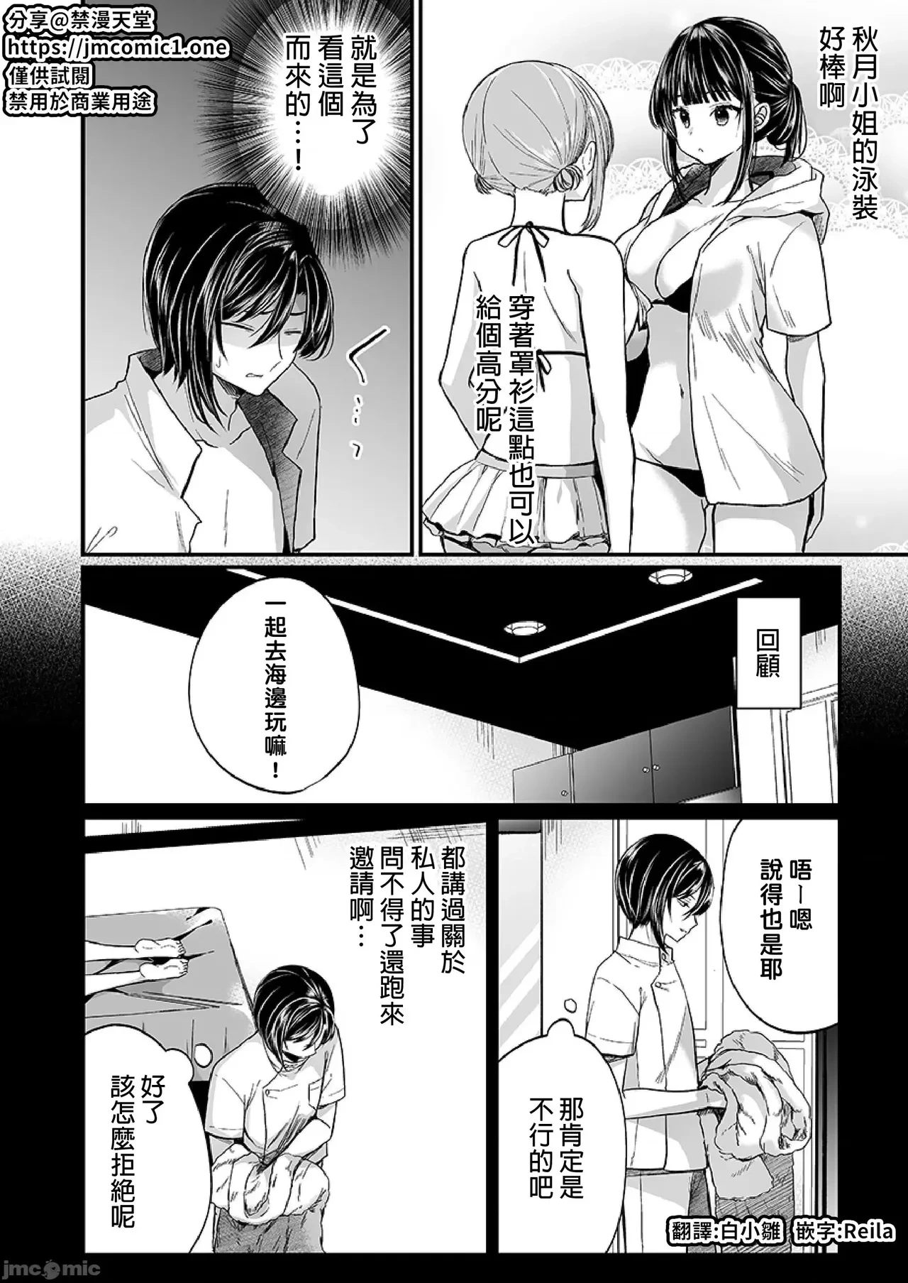 หน้า 304