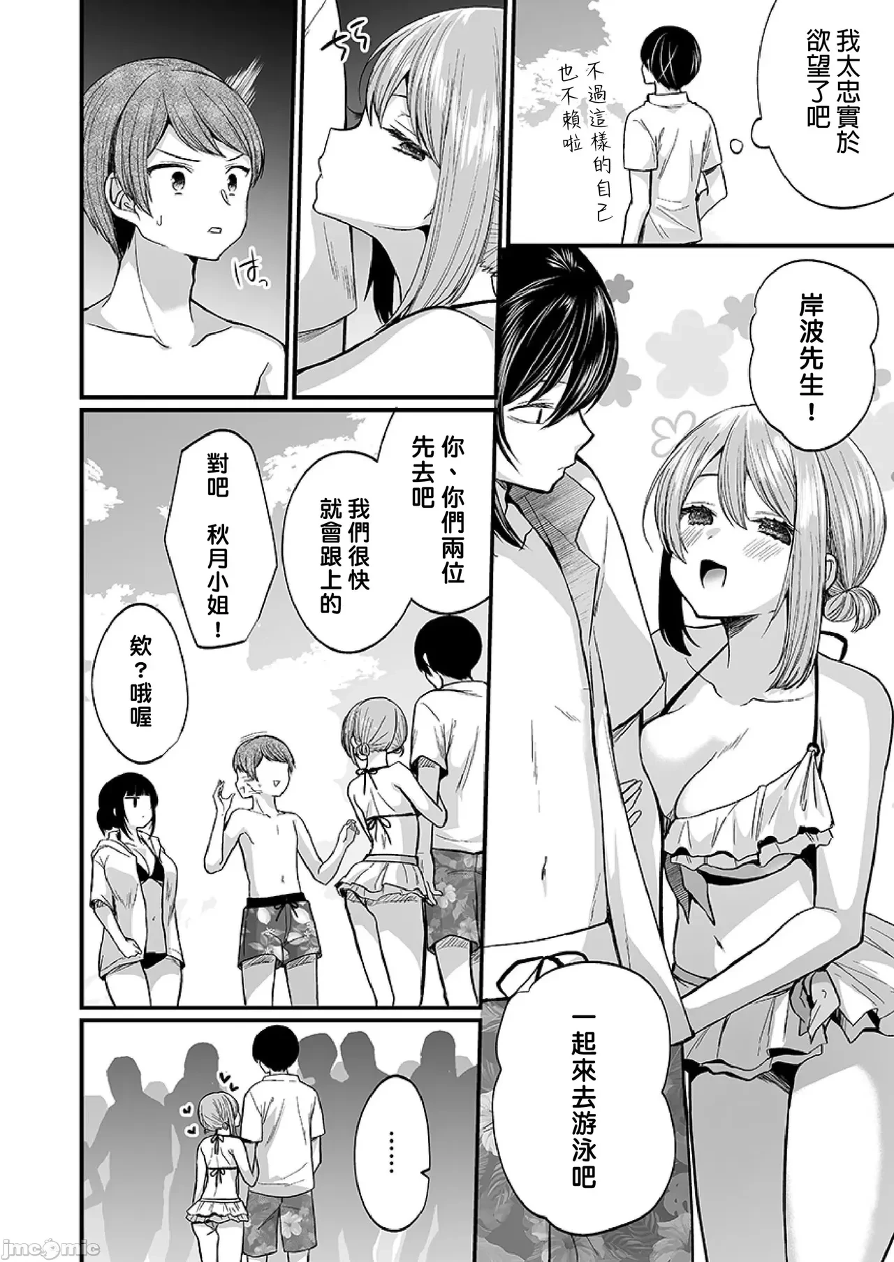 หน้า 306