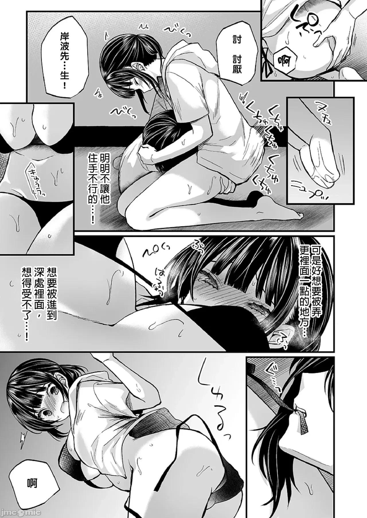หน้า 313