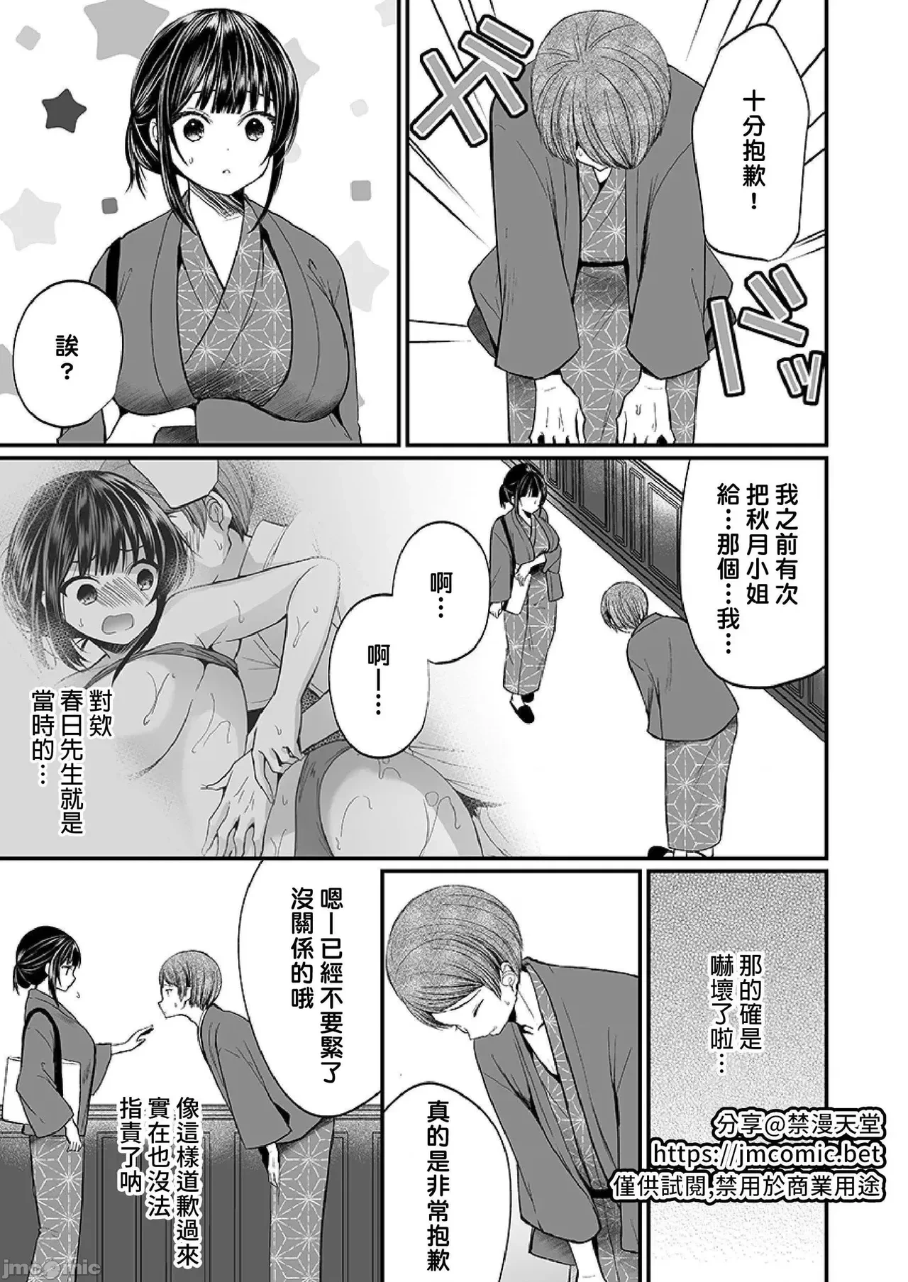 หน้า 329