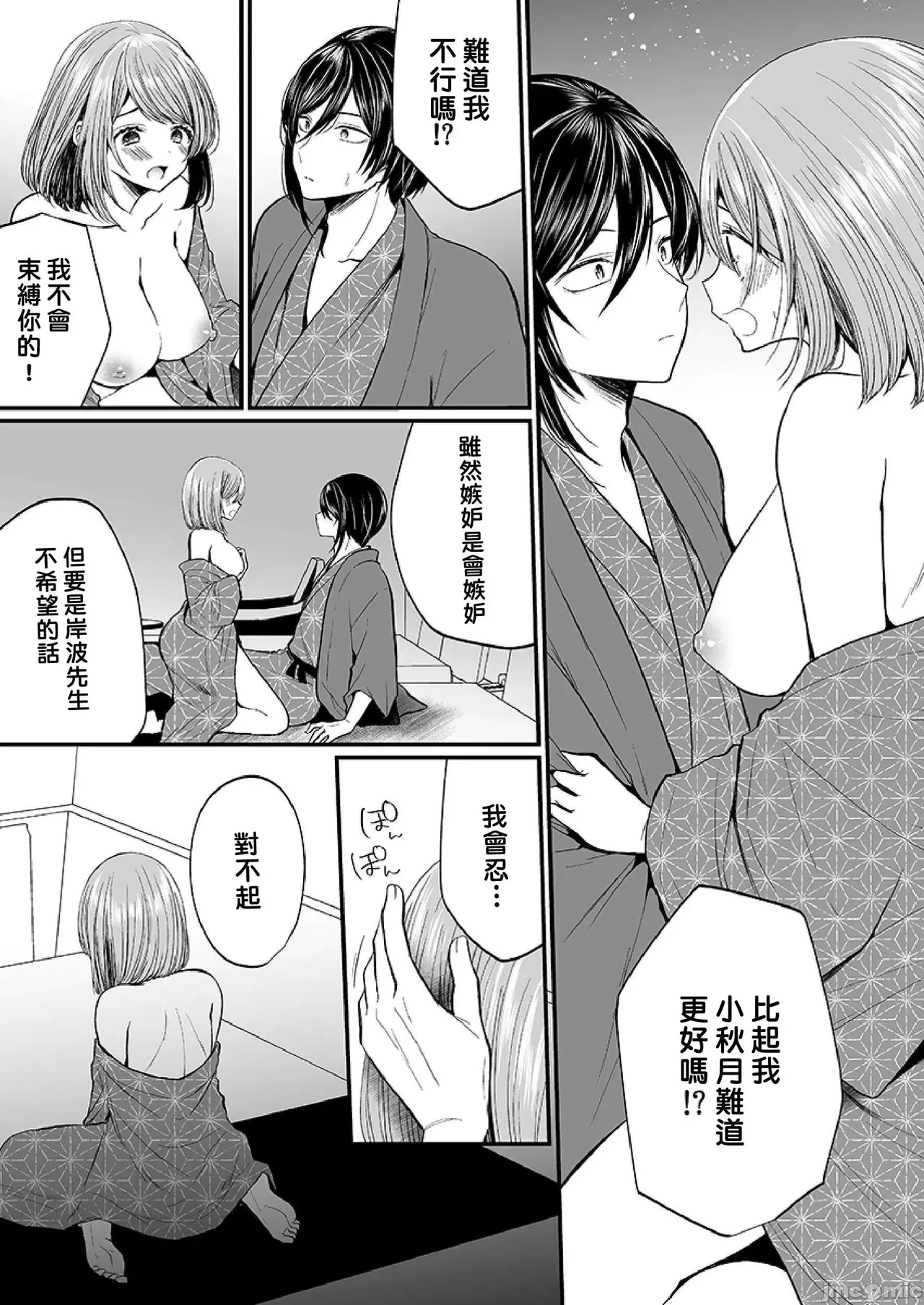 หน้า 333