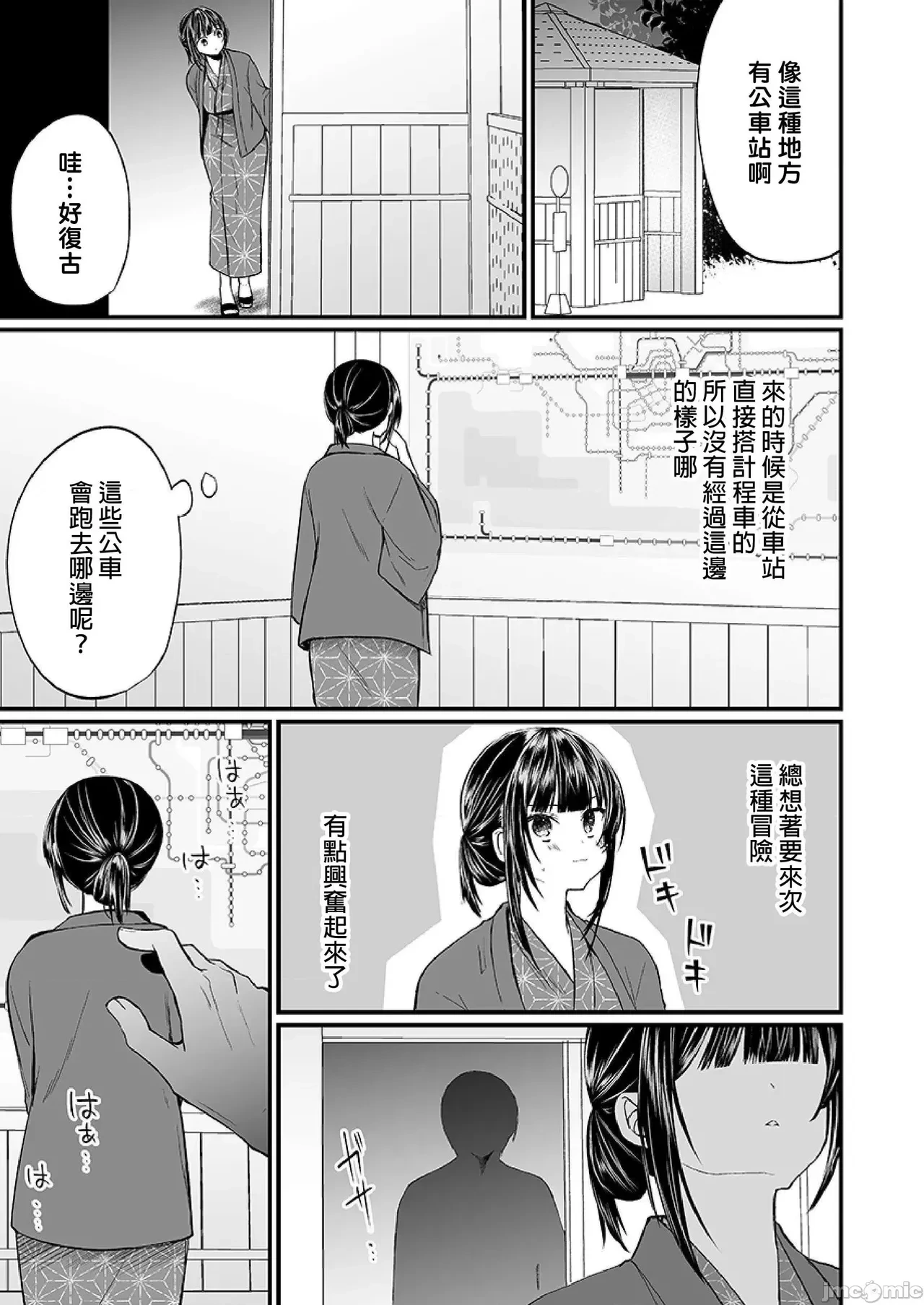 หน้า 335