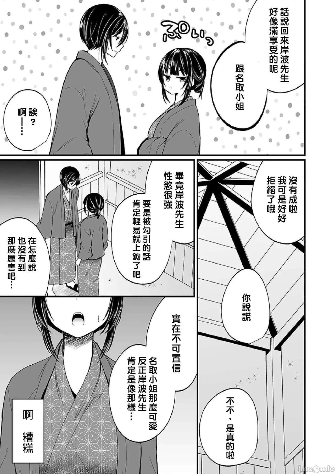 หน้า 337