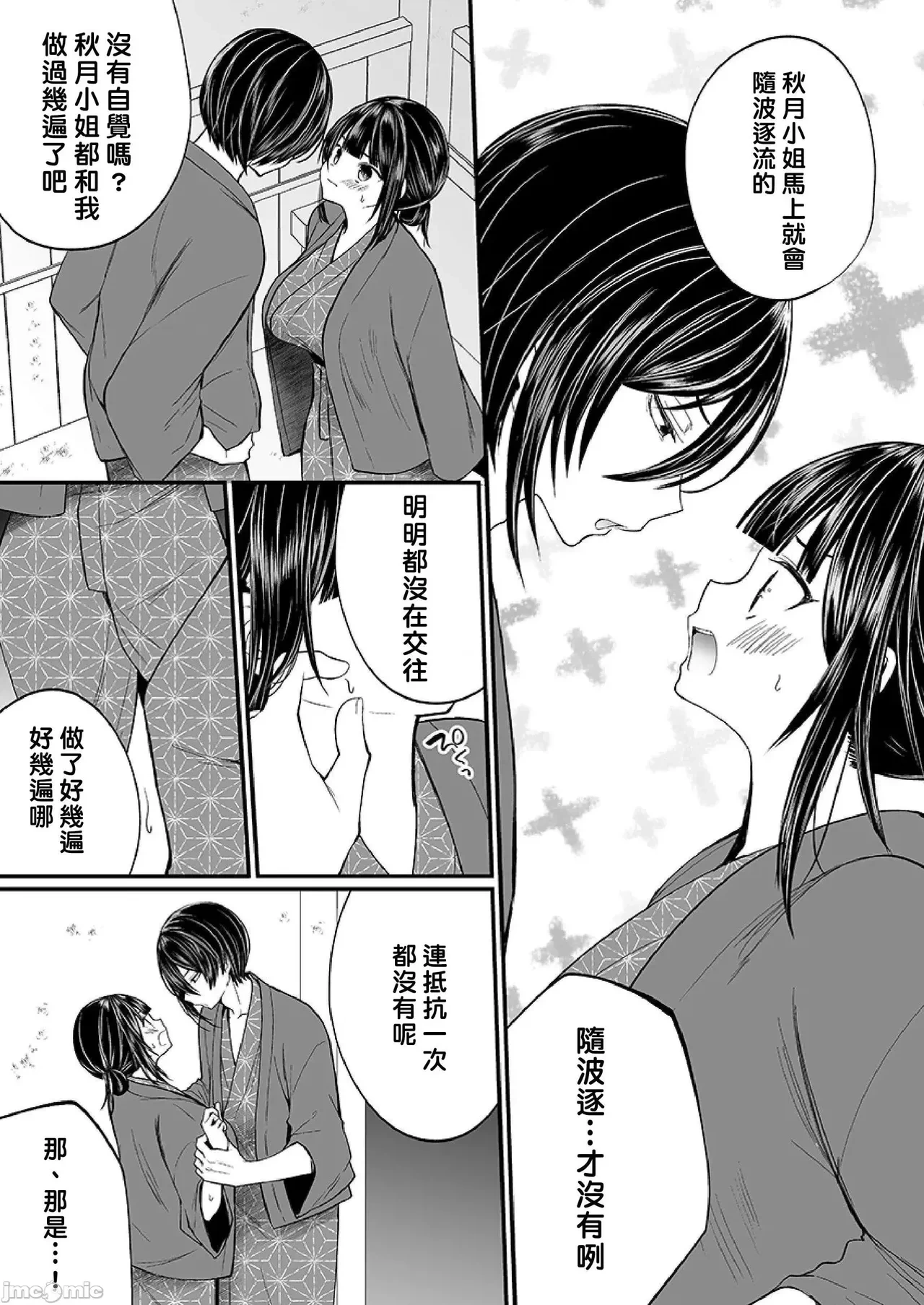 หน้า 339