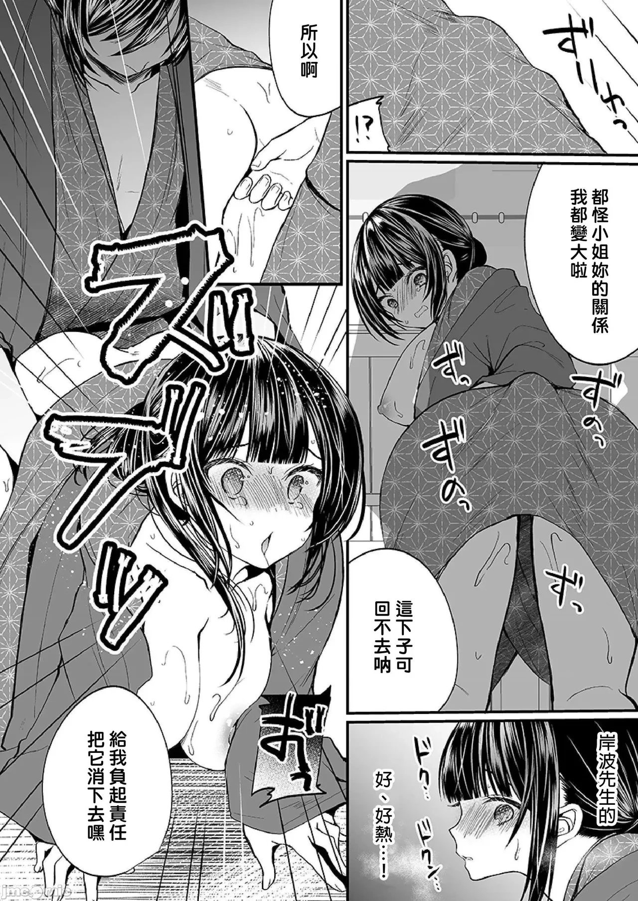 หน้า 346