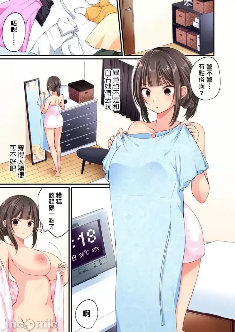 หน้า 380