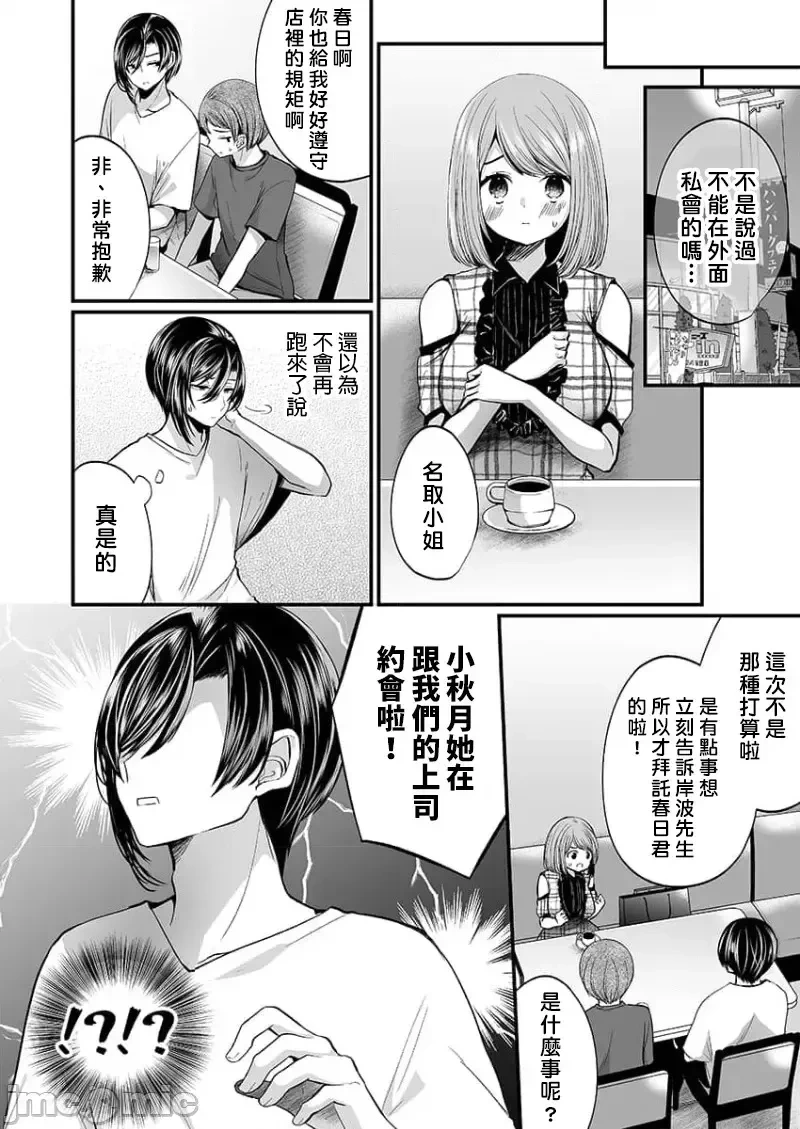 หน้า 403