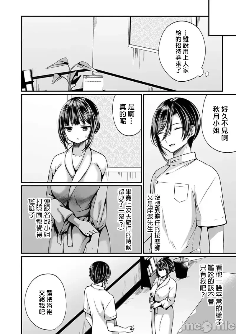 หน้า 411