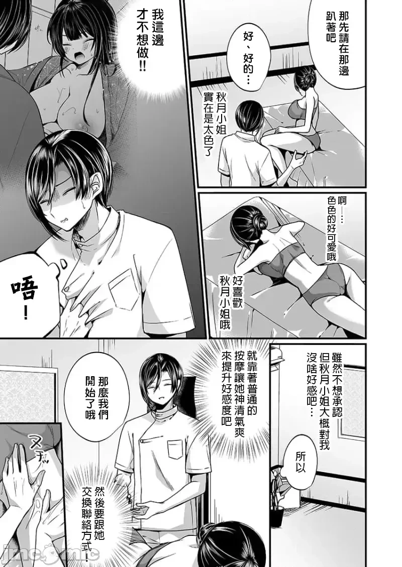 หน้า 414