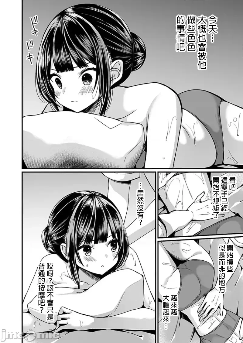 หน้า 415