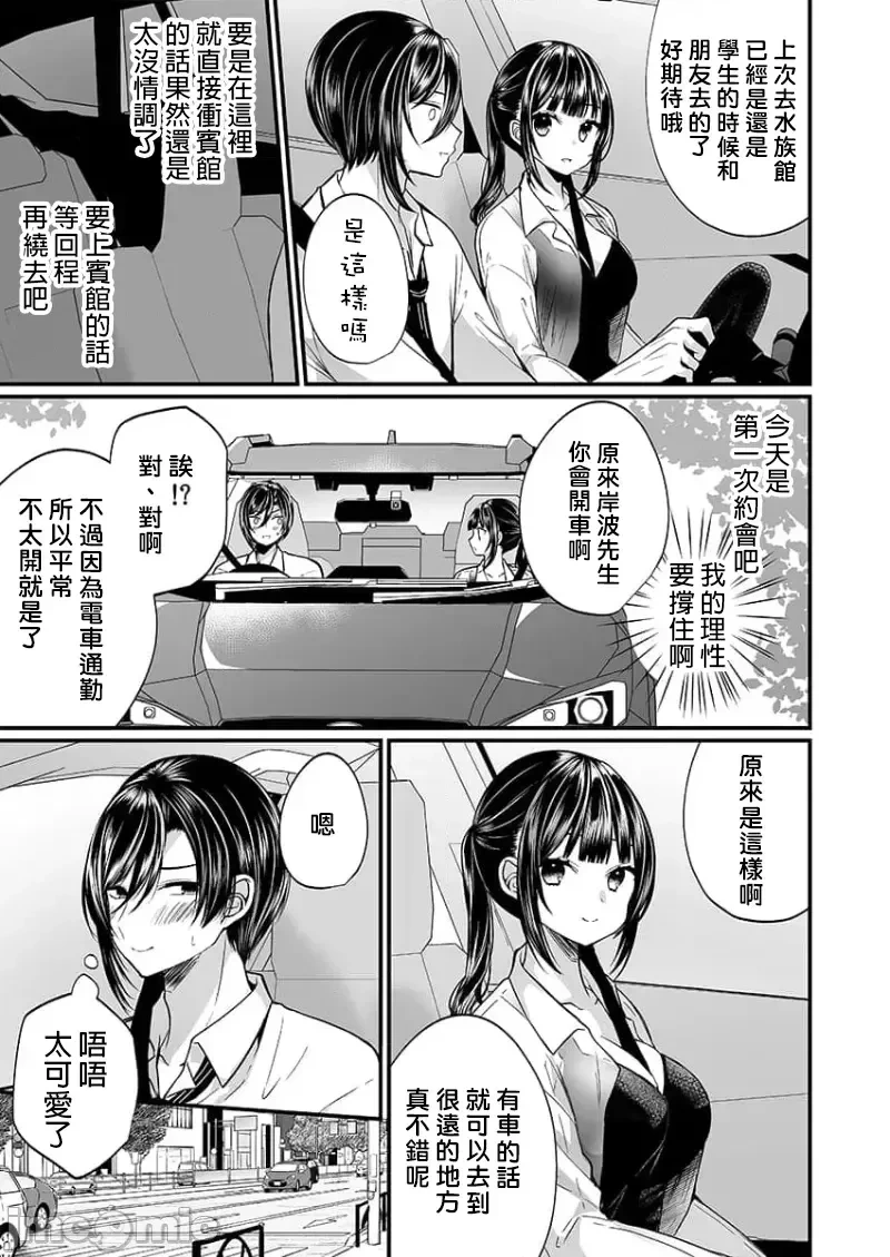 หน้า 438