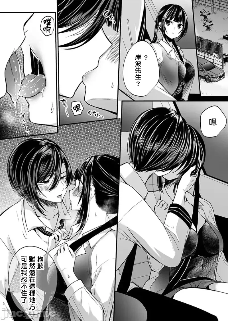 หน้า 443