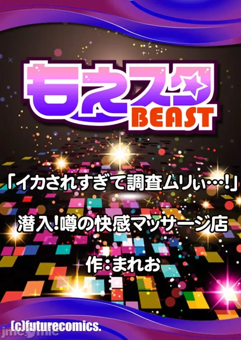 หน้า 482