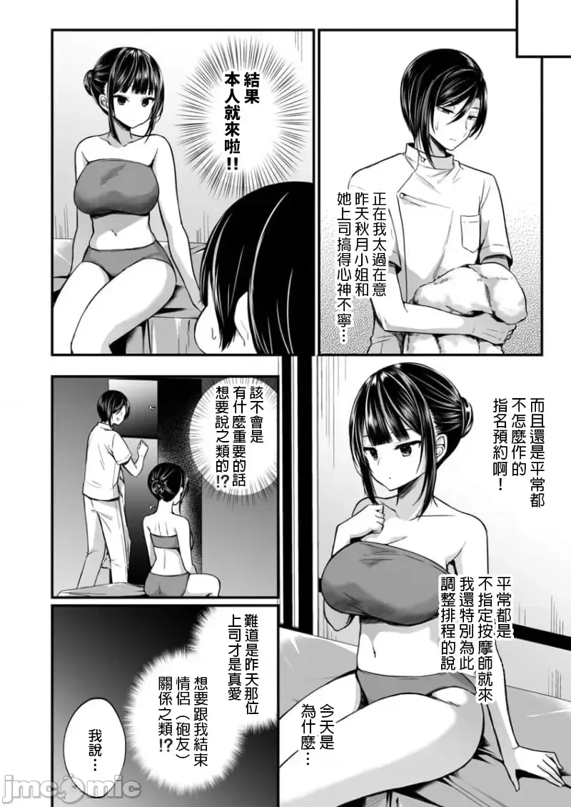หน้า 487