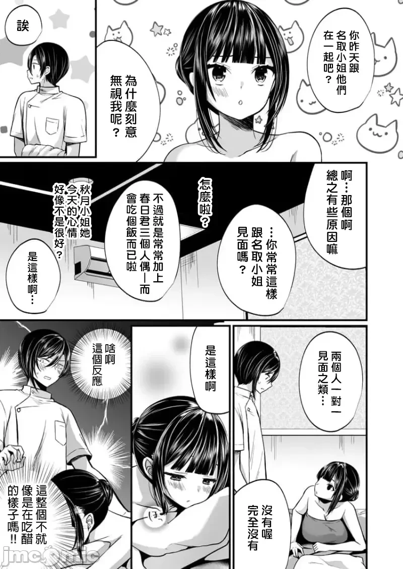 หน้า 488