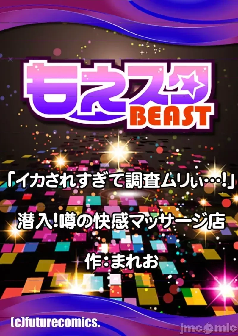 หน้า 508