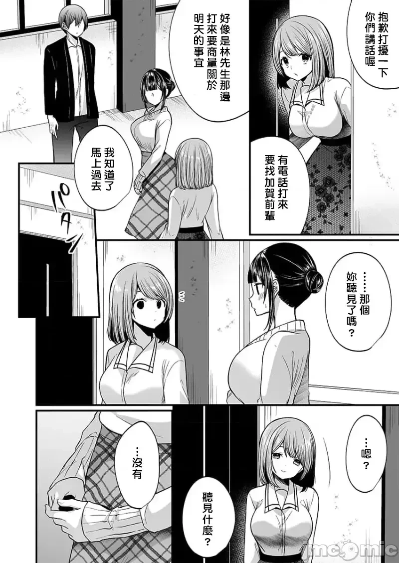 หน้า 513