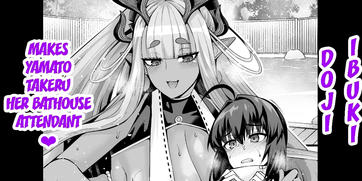 [Ankoman] Ibuki Douji, Yamato Takeru O Sansuke Ni Suru (Fate Grand Order) [English] [Decensored] [hardcase8translates]