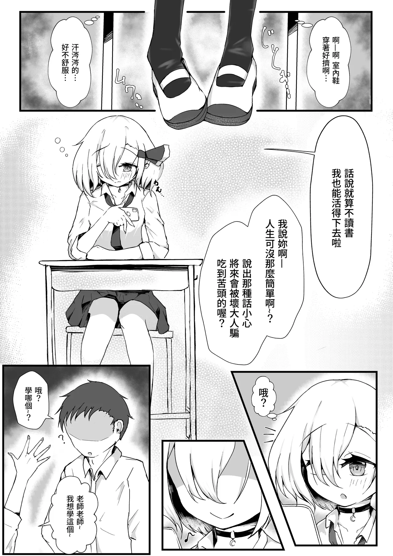 หน้า 4