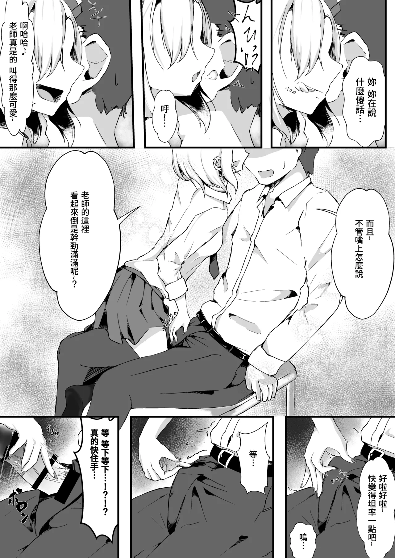 หน้า 10