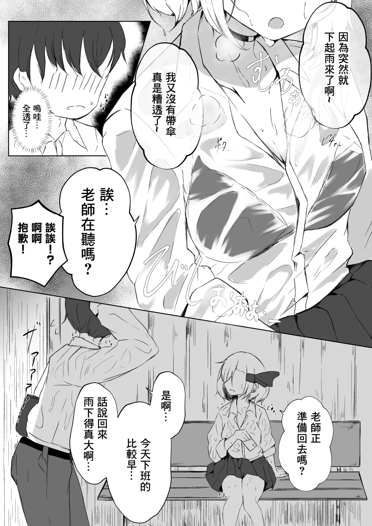 หน้า 3