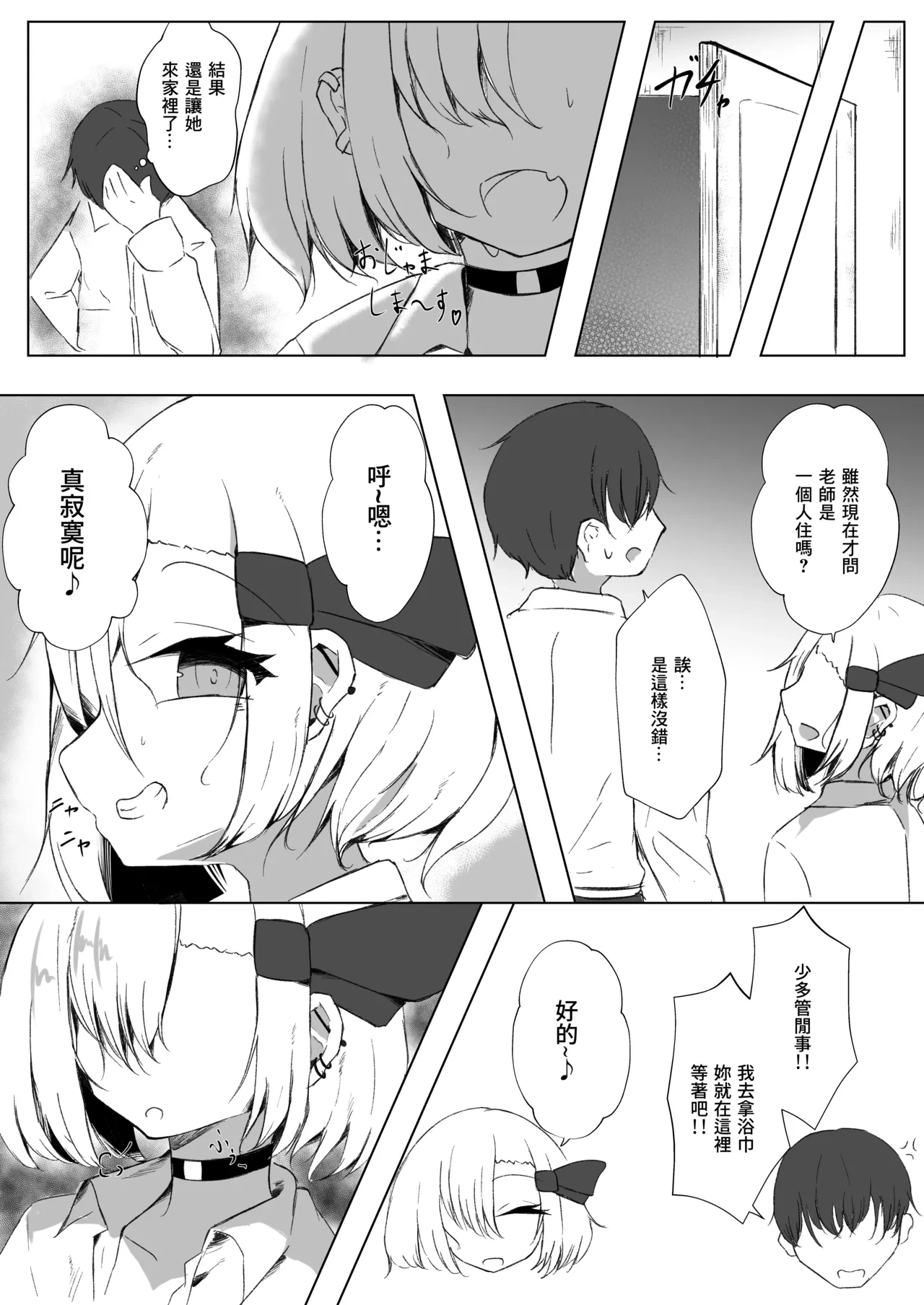 หน้า 5