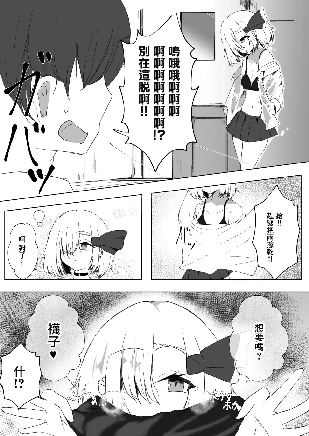 หน้า 7