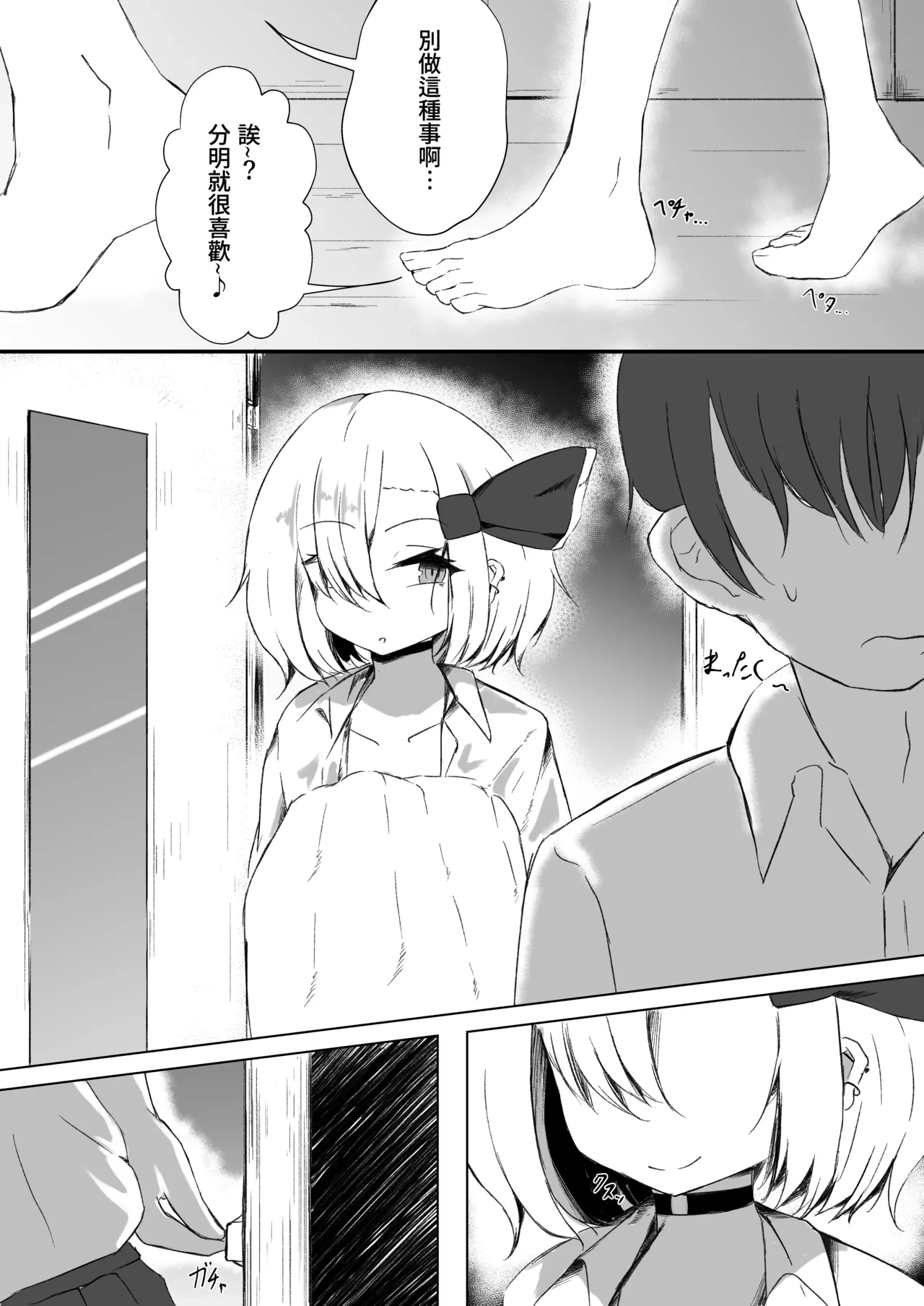 หน้า 8