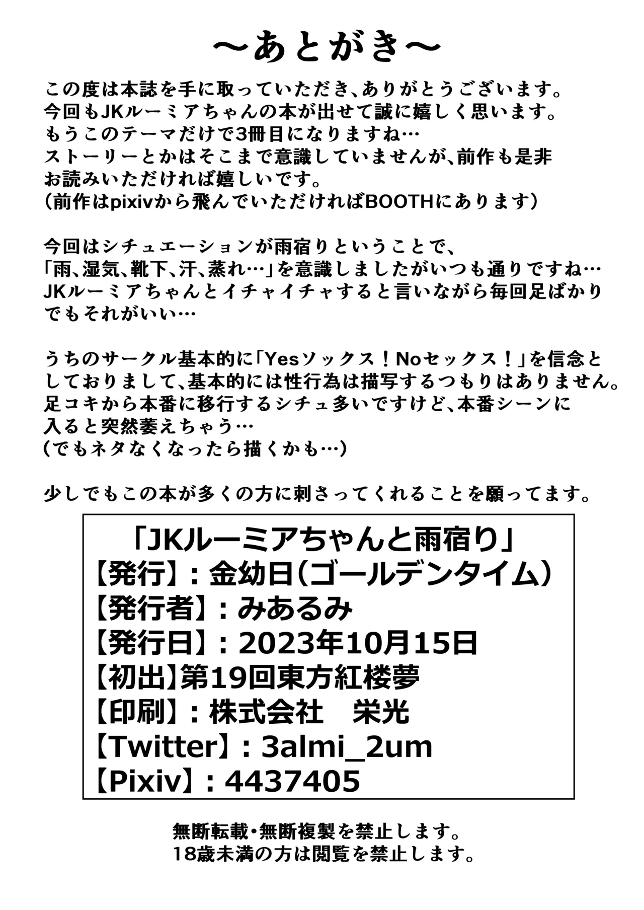 หน้า 17