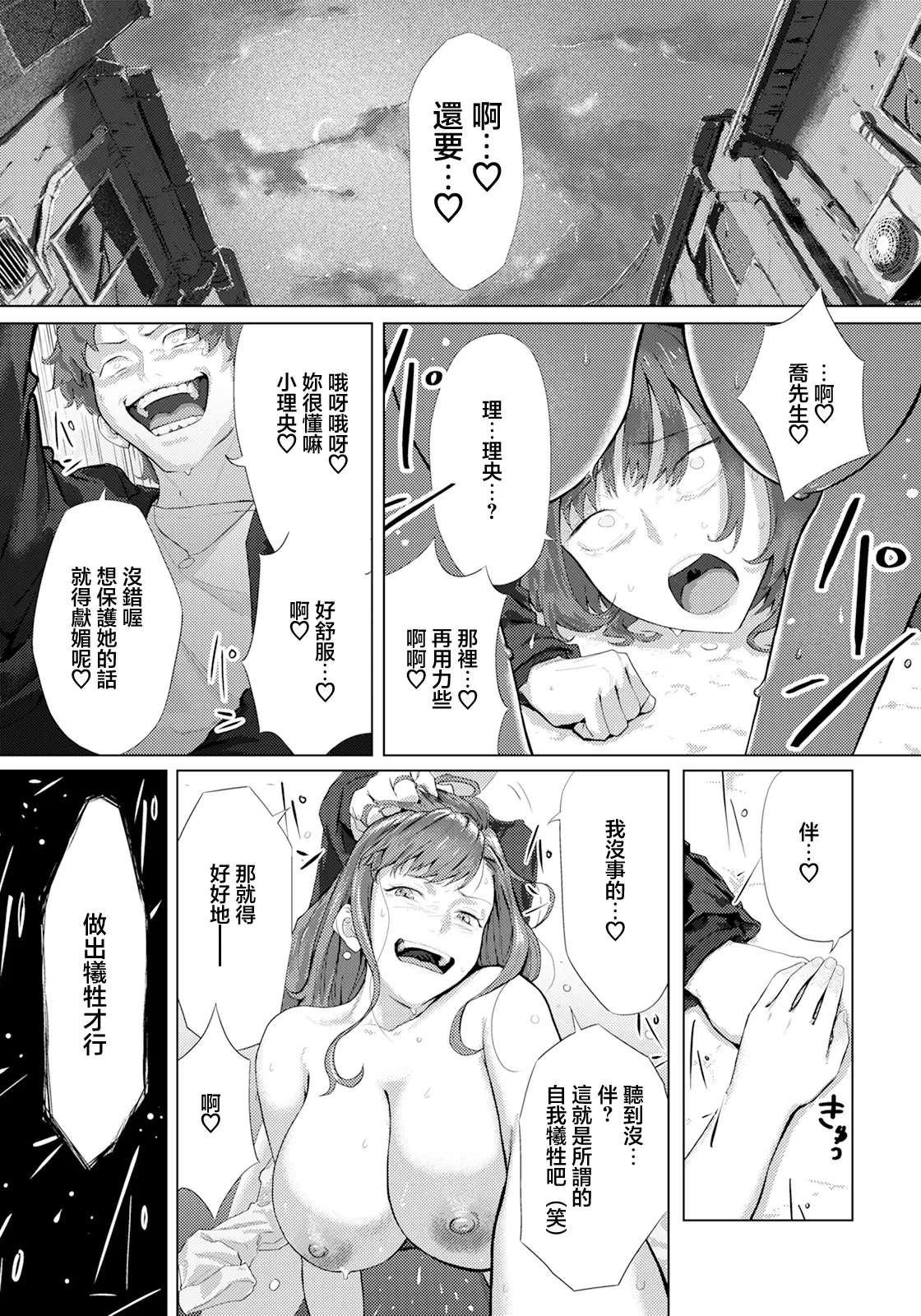 หน้า 13