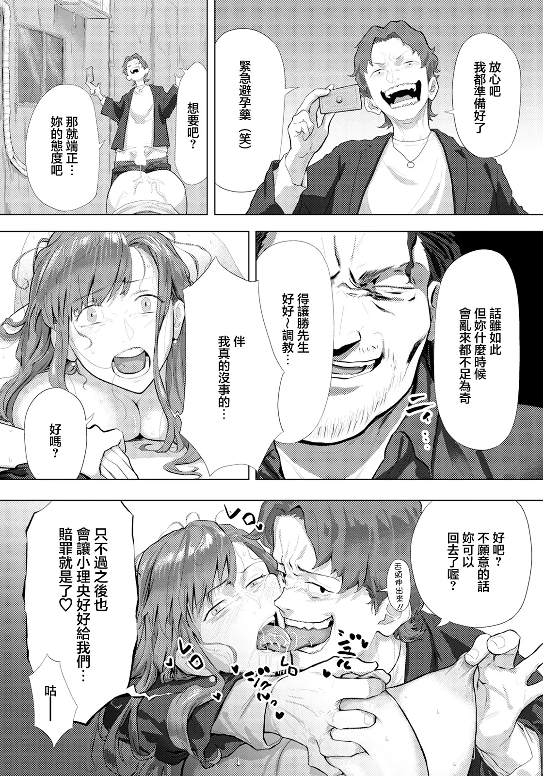 หน้า 15