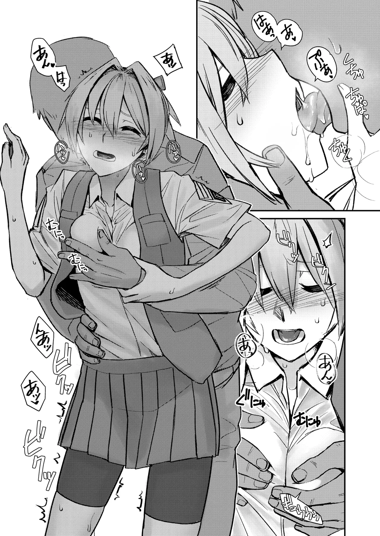 หน้า 5