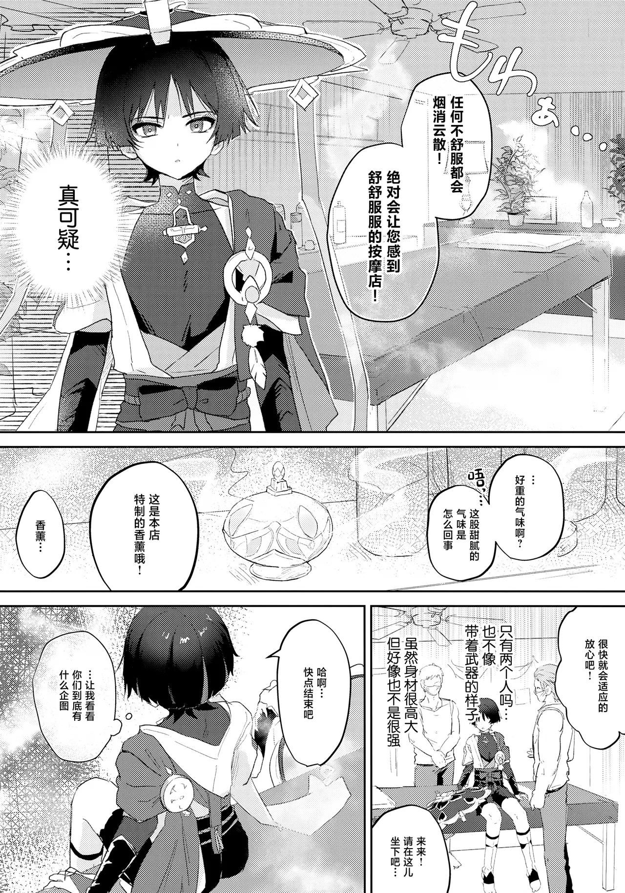 หน้า 5
