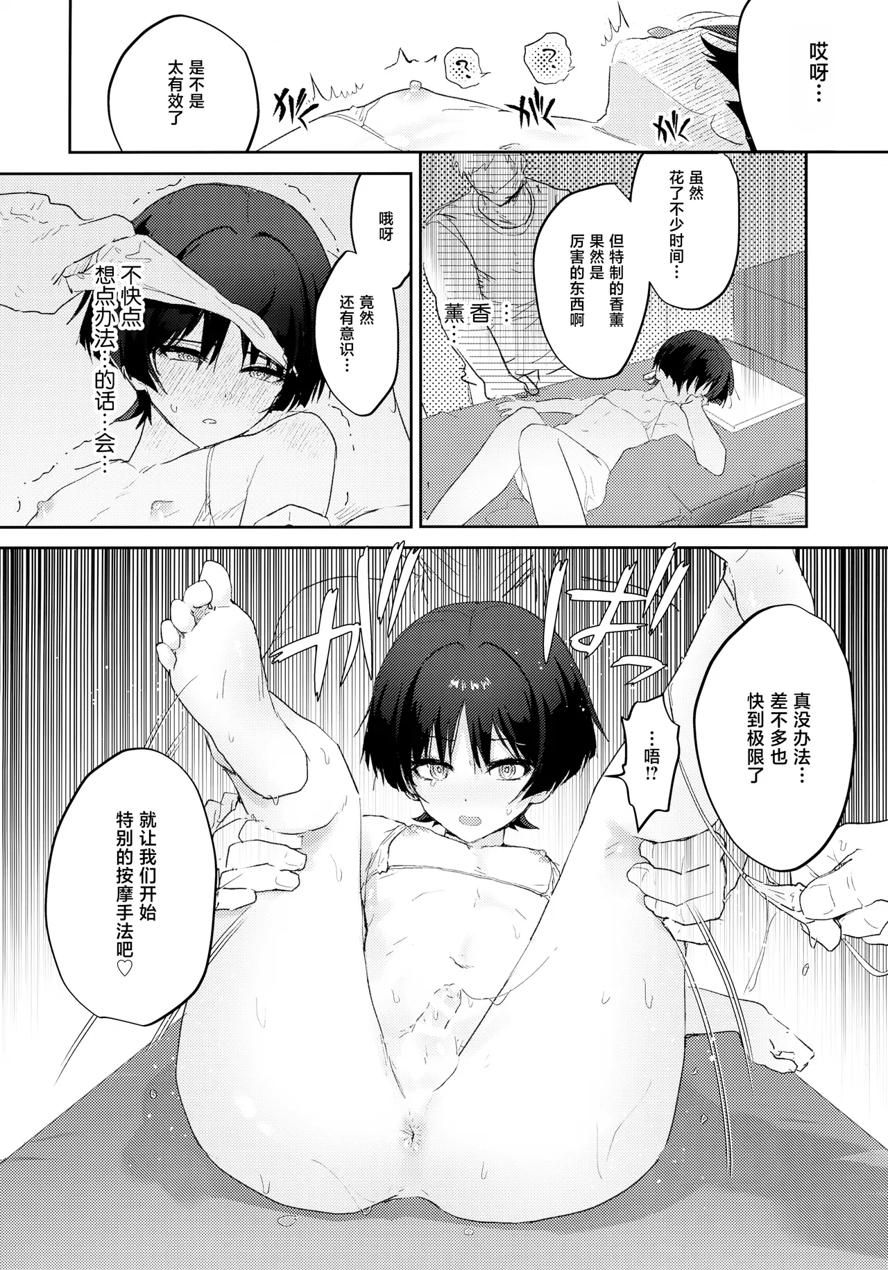 หน้า 15