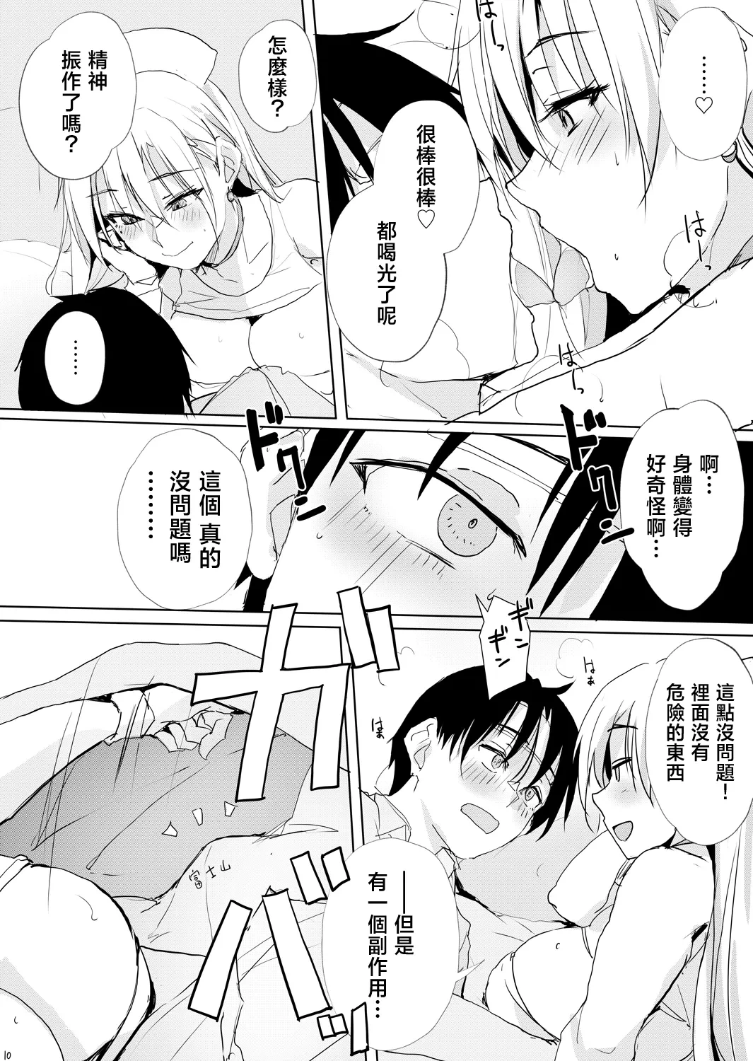 หน้า 9