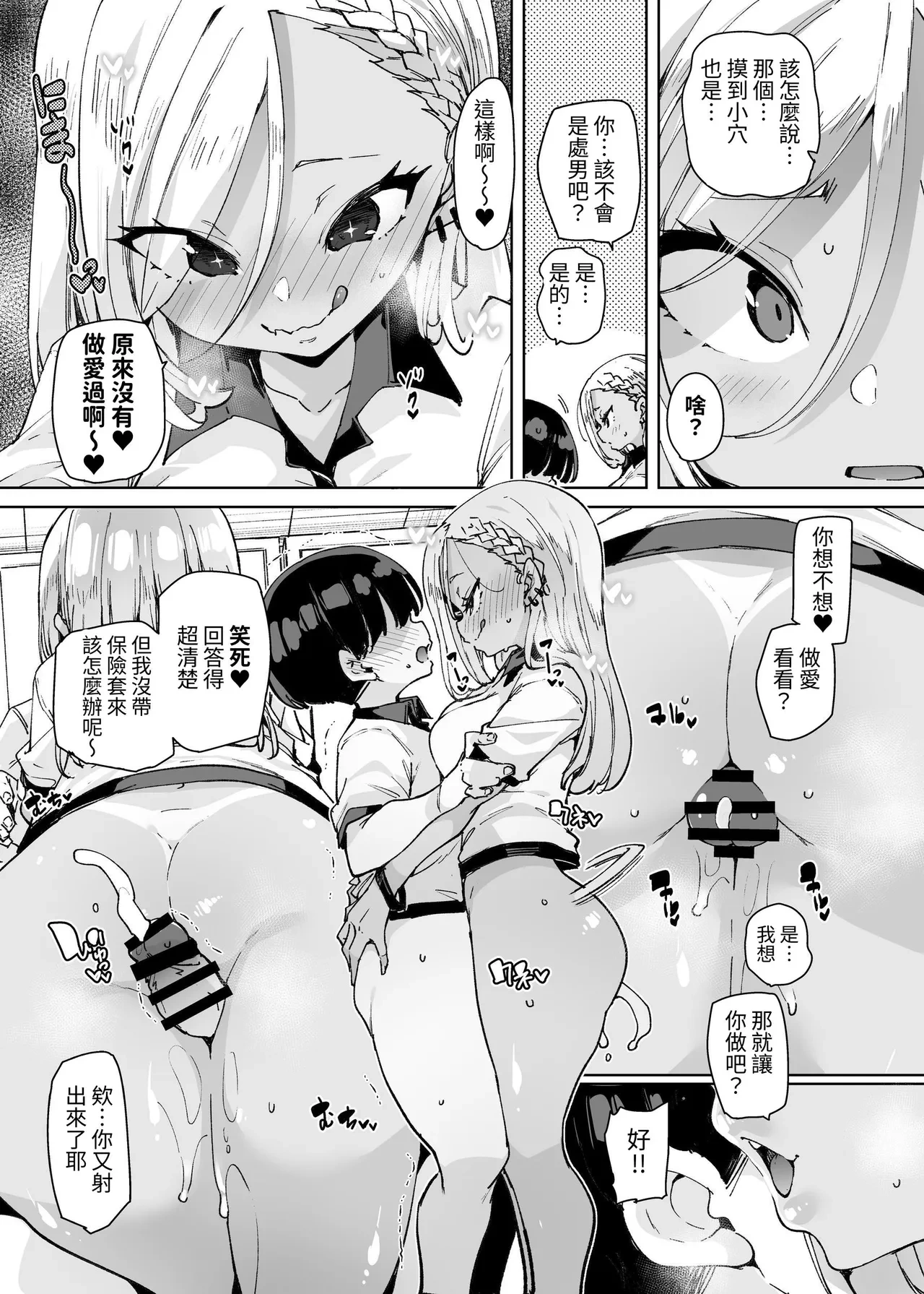 หน้า 12