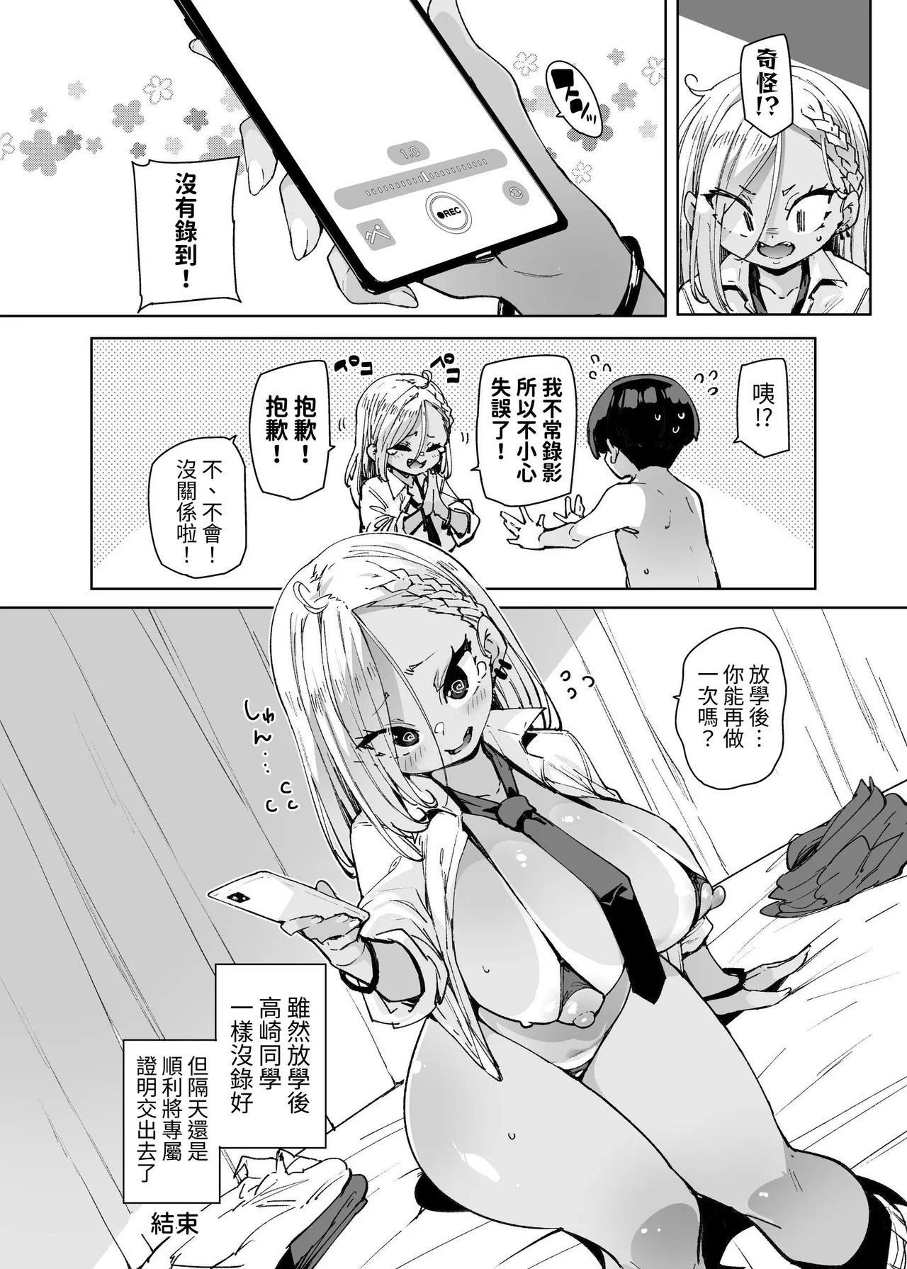 หน้า 55